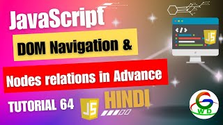 JavaScript DOM Navigation & Nodes Relations || Guri Web Developer || JavaScript Tutorial in Hindi