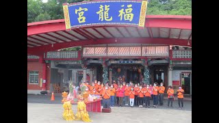 祭天祈福-通霄鎮福龍宮