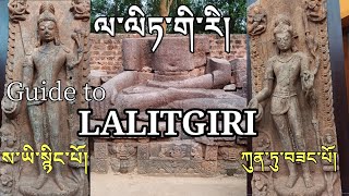 Lalitgiri. Oldest Monastery in Odisha