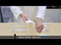 Zing+ Detergent Film product video - Lipstick stain pre-wash