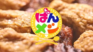 【よかばん!】＜ばんメシ＞お店で！お家で！絶品寿司 2020年8月4日放送分