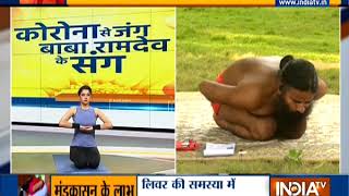 Liver की बीमारियों के कारण, लक्षण और उपाय | Swami Ramdev Tips