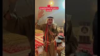 الزواج في قبيلةُ بني ثابت في محافظة النماص جنوب السعودية بريالين فقط وهي عادة جرت منذ أكثر من 300 عا