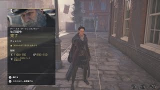 Assassin's Creed Syndicate - ロンドンの物語 #14 チャールズ・ダーウィン Memory 5 生存競争（100% Sync \u0026 No Damage）