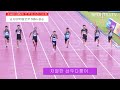 🏆한국신기록 보유자는 스피드가 ㅎㄷㄷ 💥남자대학 일반부 100m