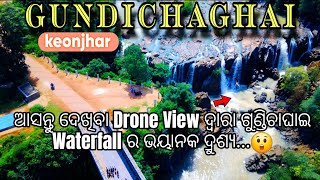 Gundichaghai waterfall keonjhar || Maa tarini temple ghatgaon keonjhar odisha #gundichaghai