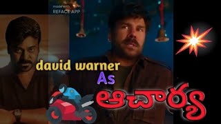 david Warner as a telugu hero. megastar chiranjeevi aachrya teaser  #reface #shorts #viral