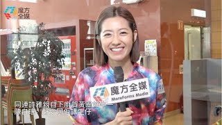 【廣東話】同連詩雅親自下廚賀黃翠如牛一 陳自瑤：好少同佢講生仔