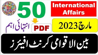 International Current Affairs March 2023 complete month with PDF