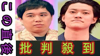 霜降り明星 紅白出演の大物タレントの能 力を大絶賛「振り幅エグい」 「いろんなチ ャンネル持ってる」