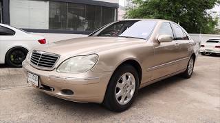 รีวิว Benz S class 280 W220 ปี 2003 สภาพเดิม รถมือเดียว ราคาเพียง 3 แสนกว่าบาท #BenzS280