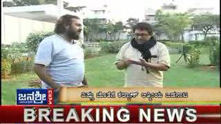 Nagendra prasad interviewing K Kalyan in kalyana prasada guest special   janasritv part 2