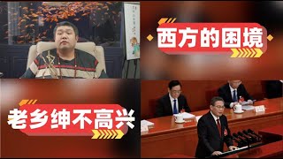 [天天硬事4464期]——01 美媒介绍中国李强政府工作报告要优先考虑科技发展，西方若不承认环保将迎来亚非拉的彻底工业化大解放 02 特斯拉德国工厂因纵火断电停产，马斯克到底得罪了谁