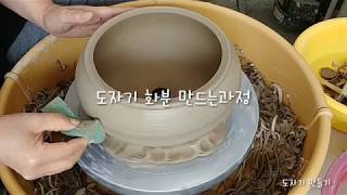 도자기 화분 만들기과정(면깍기)Pottery Succulent Plants Making Process