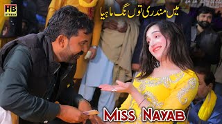 Main Mundri Toon Naag Mahiya | New Mujra Dance 2025 | Miss Nayab Pathani | HB Studio