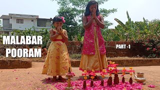 നക്ഷത്രയുടെ പൂരം വിശേഷങ്ങൾ PART-1| malabar pooram | കണ്ണൂർക്കാരുടെ പൂരം | മലബാർ പൂരം | #Devotional