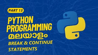 Part 13 | Break and Continue in Python | Python Programming Tutorial Series in Malayalam