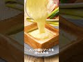 器まで食べれる！チーズフォンデュトースト　｜　how to make cheese fondue toast