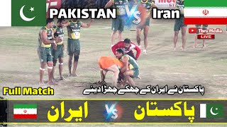 Pakistan VS Iran Kabaddi World Cup 2020 Live|Iran VS Pakistan Batch 17 Kabaddi Match 2020|Thru Media