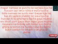 Nadeem Sarwar | Noha lyrics of | jahaan Hussain wahaan la illaha illallah