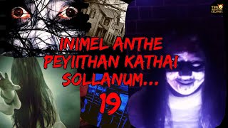 👻Inimel Anthe Peyiithan Kathai Sollanum 😱 Episode 19 🔥 HORROR ❤️Time Iruntha Kelunga