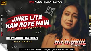 Jinke Liye Hum Rote Hain Dj Song 💘 Dj Ojibul Birbhum | Neha Kakkar | Heart Touching Love Remix 2020