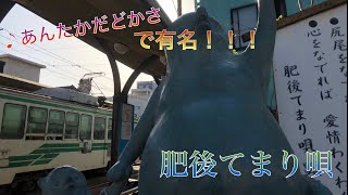 【熊本市電】洗馬橋電停接近メロディ「肥後てまり唄」