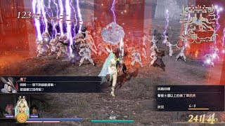 無雙OROCHI 蛇魔3 Ultimate 【洛基的真意】 混沌難度 全戰功 S評價 (PC Steam版 1440p 60fps)