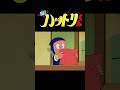 忍者ハットリくん shorts（６３）「まちがったおくりものの巻」【忍者ハットリくん 公式チャンネル ﾃﾞｼﾞﾀﾙﾘﾏｽﾀｰ版】