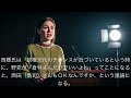 れいわ新選組　参院京都選挙区に西郷南海子氏擁立　よろず～ニュース