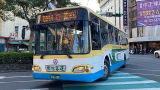 彰化客運 前新店客運HINO高巴 6914A路 FAE-680