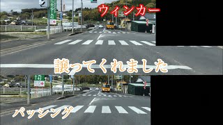 譲ってくれた！トラックの運転手！