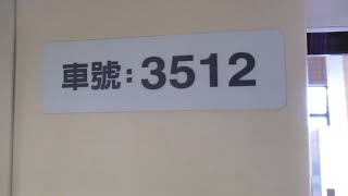 台北捷運381型軟改列車往象山行駛關渡到北投