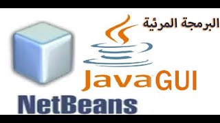 JAVA GUI PROJECT DEMO IMAGE GALLERY