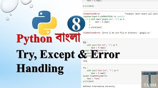 Python Bangla 8 | Try, Except & Error | How to handle File Not Found Error in Python | Tajim