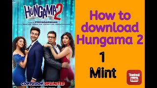 How to download Hungama 2 full movie / हंगामा 2 फुल मूवी डाउनलोड कैसे करें