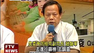 台女染H6N1禽流感 全球首例－民視新聞