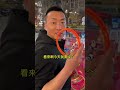 街头套圈，虎哥这次意外收了一名美女徒弟！ 套圈 盘老板 搞笑 shorts 反转