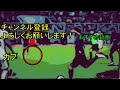 【閲覧注意】初公開 2024年までの課金額を計算したらとんでもなかった。【efootball2025】