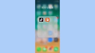 抖音短视频无水印下载，安卓、iOS 都有！