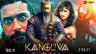 Kanguva Suriya 42 | Kanguva Update | Kanguva |
