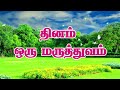 நீங்கள் குடிப்பது பால் அ விஷமா