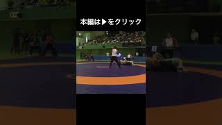 【インカレ 2023 レスリング】吉田アラシがグレコローマンとフリースタイルの2冠達成！ もっと見たい方は▶をクリック！#univas #レスリング #インカレ