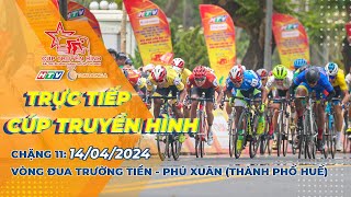 🔴 LIVE C11: Vòng đua Trường Tiền - Phú Xuân (thành phố Huế) | CTH TPHCM 2024