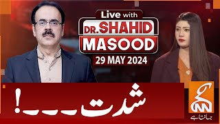LIVE With Dr. Shahid Masood | Intensity! | 29 MAY 2024 | GNN