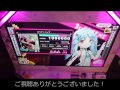 【beatstream アニムトライヴ】セツナトリップ（light）パーフェクト