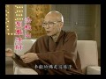 惜福（聖嚴法師 大法鼓 1036）