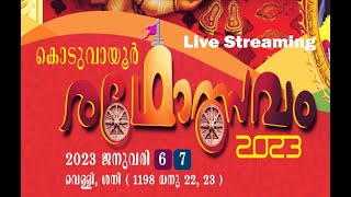 Koduvayur   Ratholsavam - 2023 .