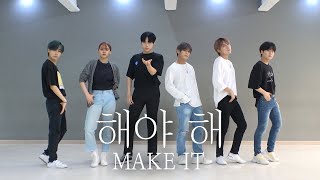 2PM(투피엠) '해야 해(Make it)' Dance Cover 커버댄스 │ Mirror mode 거울모드 │ THE J