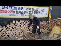 본죽낚시터 겨울낚시 캠퍼들의 감성폭발 feat. 진짜 노지 낚시는 지금부터